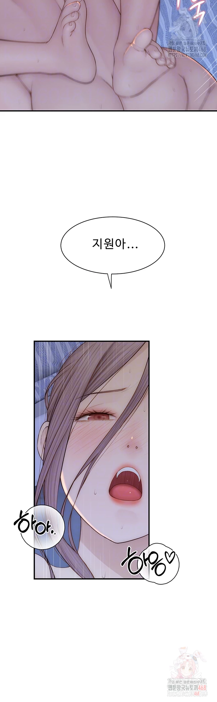 Addicted to My Mother Raw - Chapter 94 - photo - 8