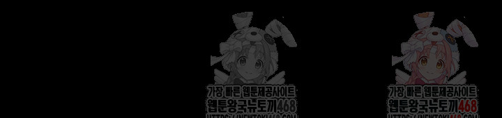 Benefactor’s Daughters Raw - Chapter 80 - photo - 36