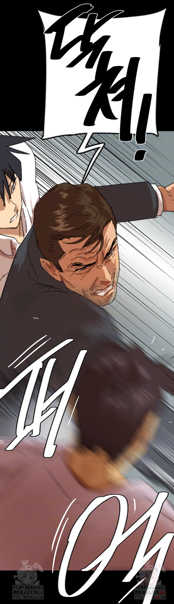 Benefactor’s Daughters Raw - Chapter 80 - photo - 4