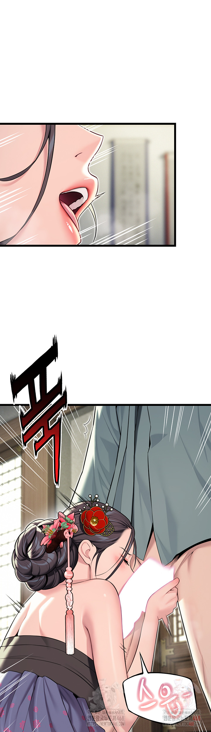 God Bless You Raw - Chapter 35 - photo - 30