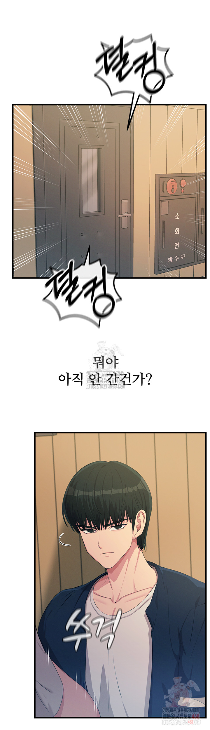 You Won’t Get Me Twice Raw - Chapter 29 - photo - 20