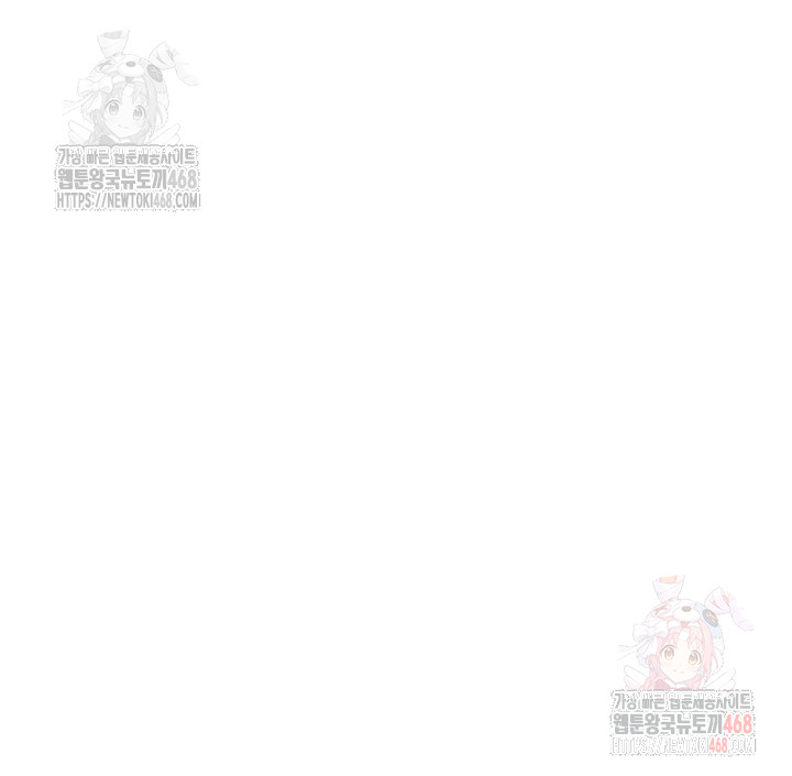 You Won’t Get Me Twice Raw - Chapter 29 - photo - 34