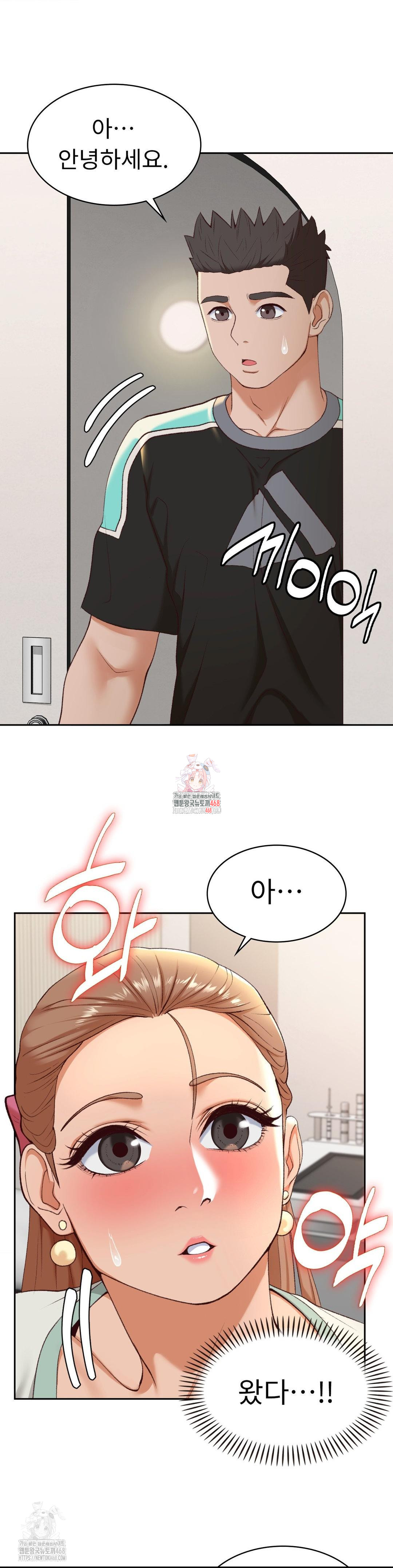 Runner’s High Raw - Chapter 24 - photo - 1