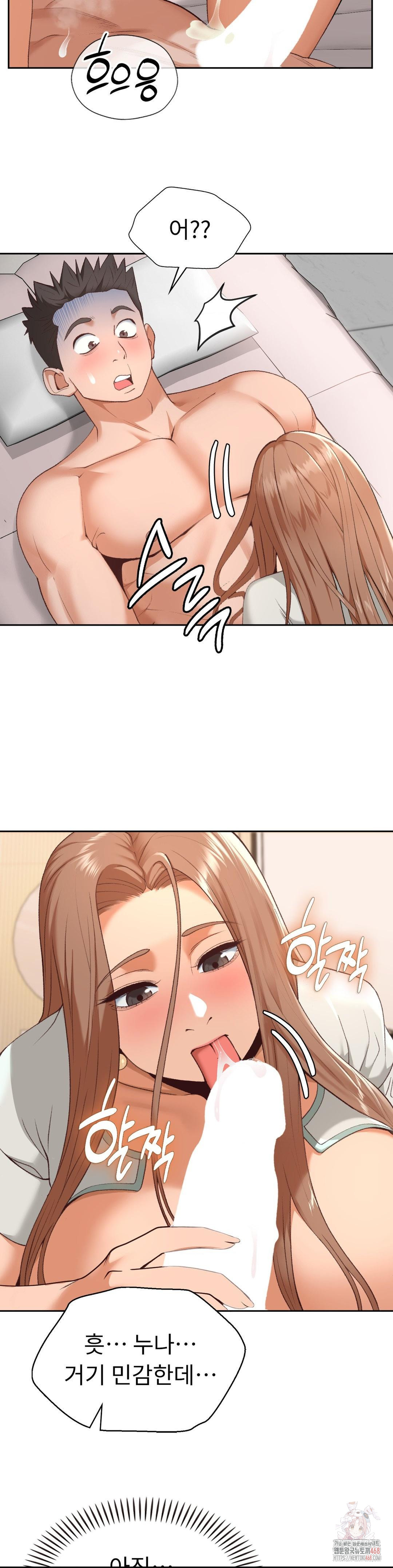 Runner’s High Raw - Chapter 24 - photo - 20