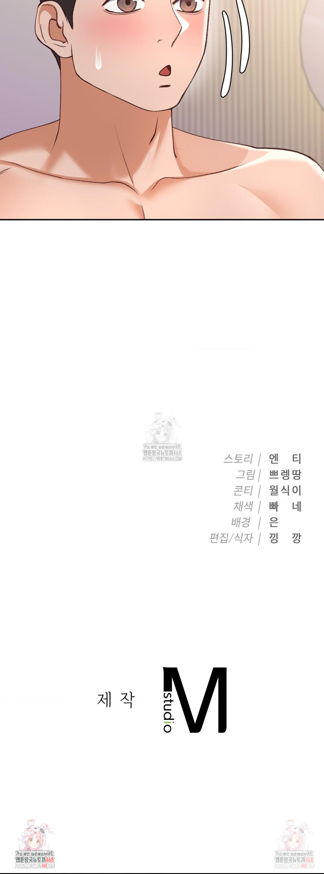 Runner’s High Raw - Chapter 24 - photo - 28