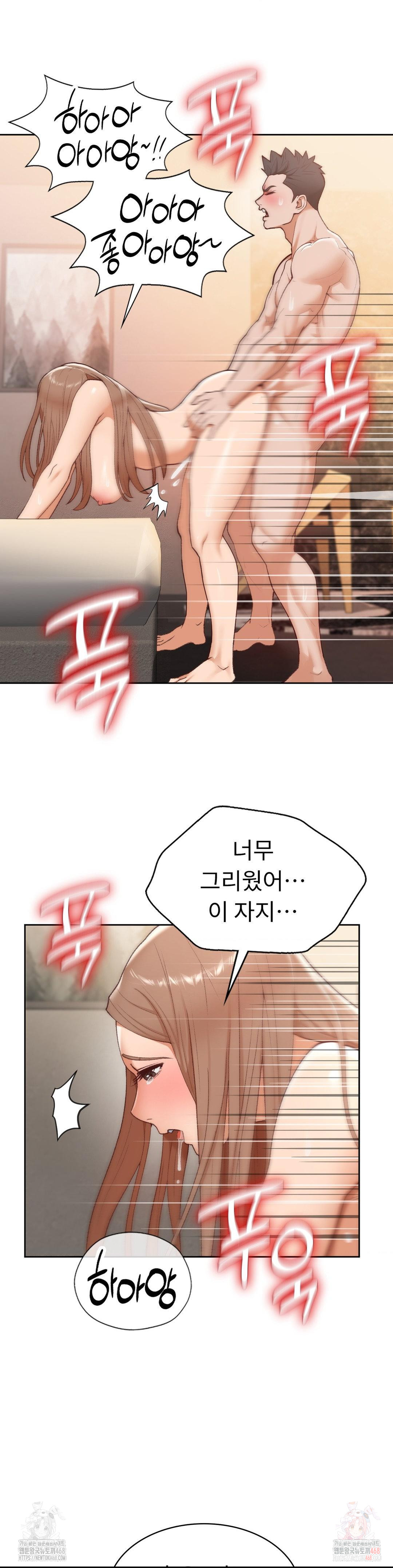 Runner’s High Raw - Chapter 25 - photo - 12