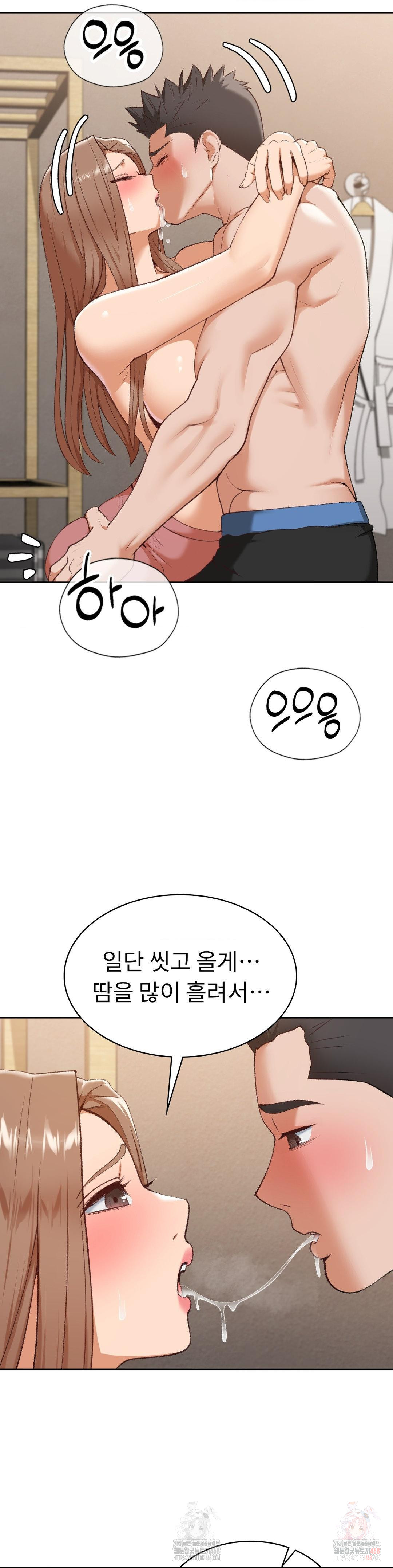 Runner’s High Raw - Chapter 25 - photo - 4