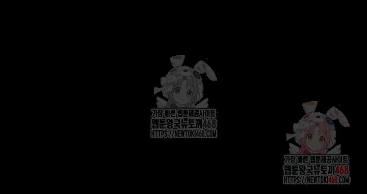 Common Sense Manipulation Program Raw - Chapter 22 - photo - 17