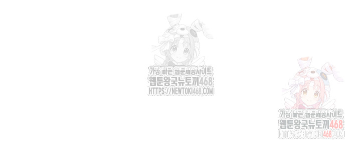 Common Sense Manipulation Program Raw - Chapter 22 - photo - 35