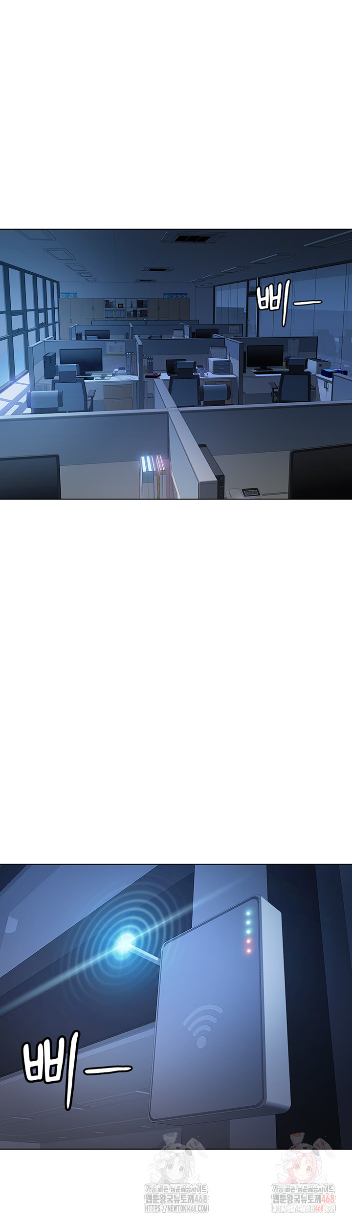 Common Sense Manipulation Program Raw - Chapter 22 - photo - 36