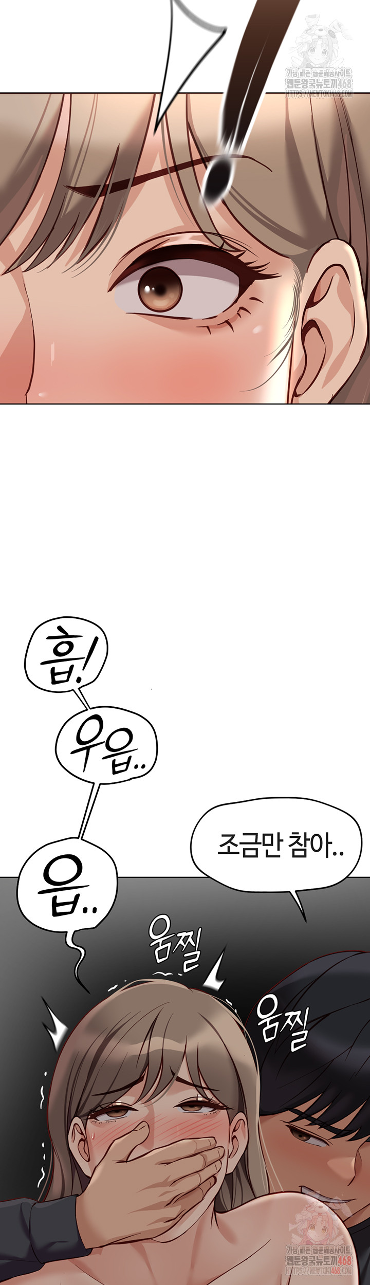 Common Sense Manipulation Program Raw - Chapter 22 - photo - 45