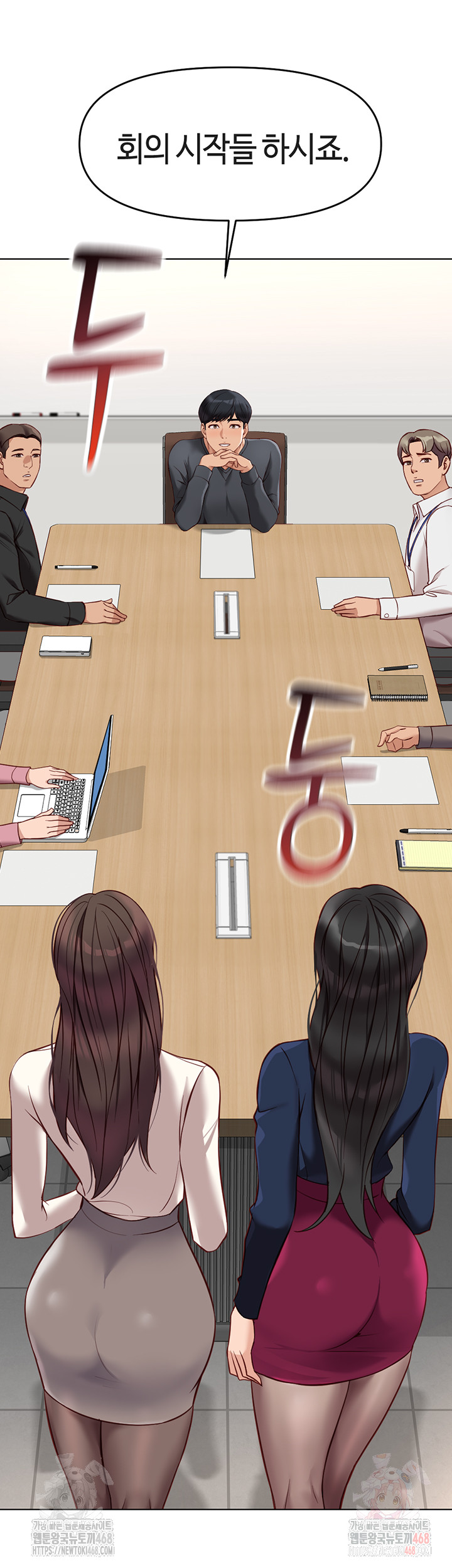 Common Sense Manipulation Program Raw - Chapter 22 - photo - 55