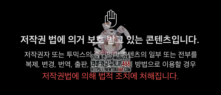 People of The Dark Raw - Chapter 27 - photo - 1