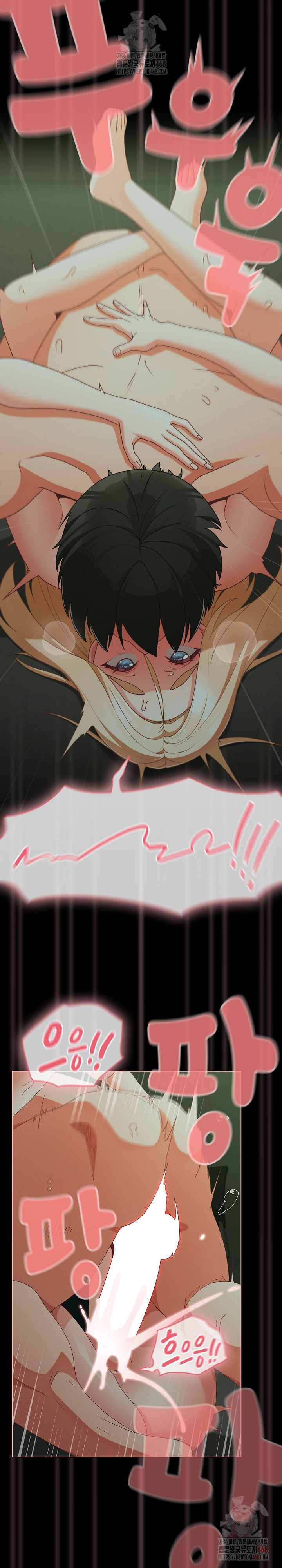 People of The Dark Raw - Chapter 27 - photo - 16