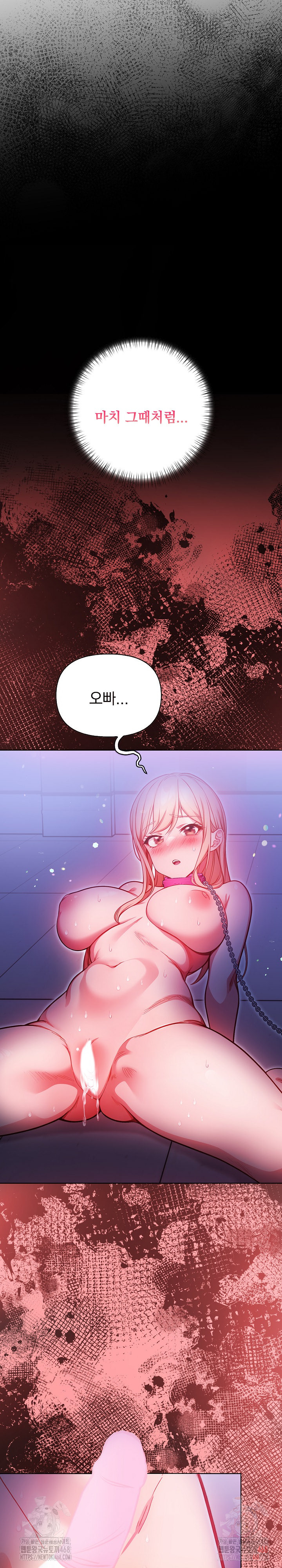 Beautiful Girl Capture Raw - Chapter 24 - photo - 12