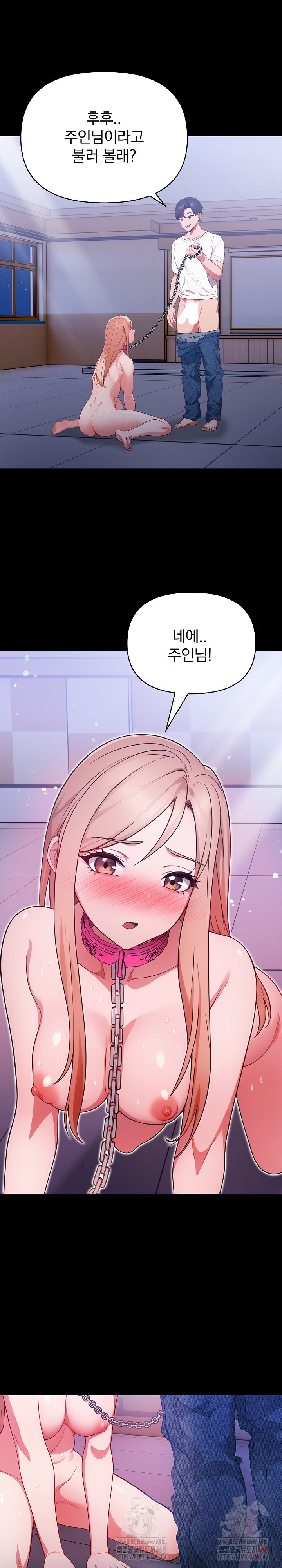 Beautiful Girl Capture Raw - Chapter 24 - photo - 14