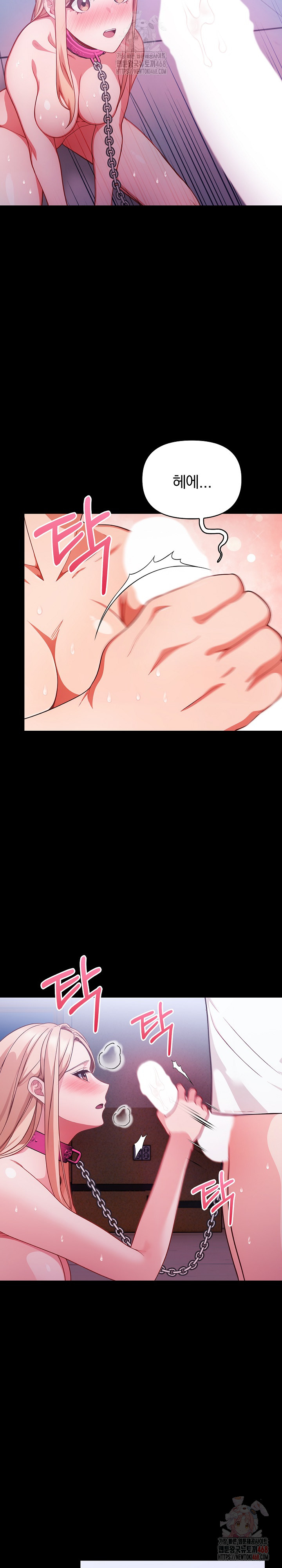 Beautiful Girl Capture Raw - Chapter 24 - photo - 16