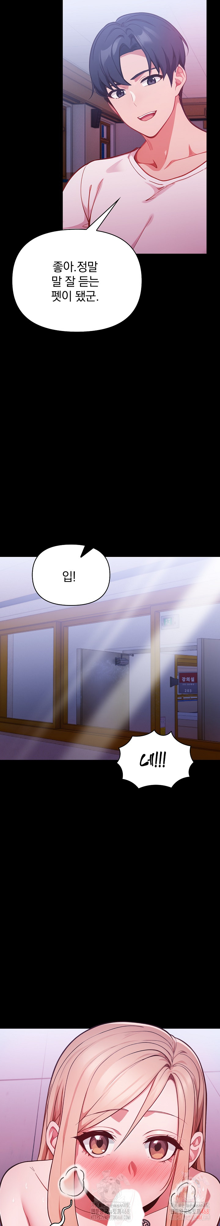 Beautiful Girl Capture Raw - Chapter 24 - photo - 17