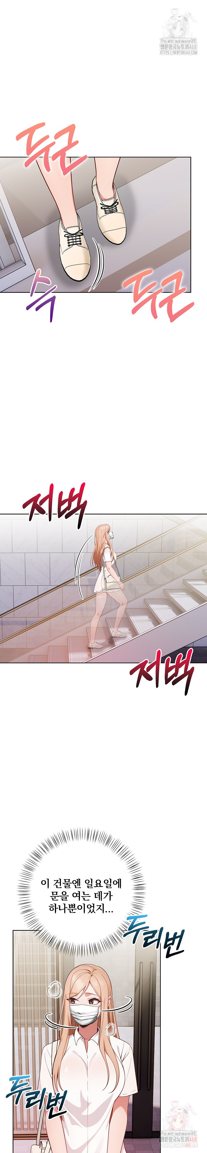 Beautiful Girl Capture Raw - Chapter 24 - photo - 2