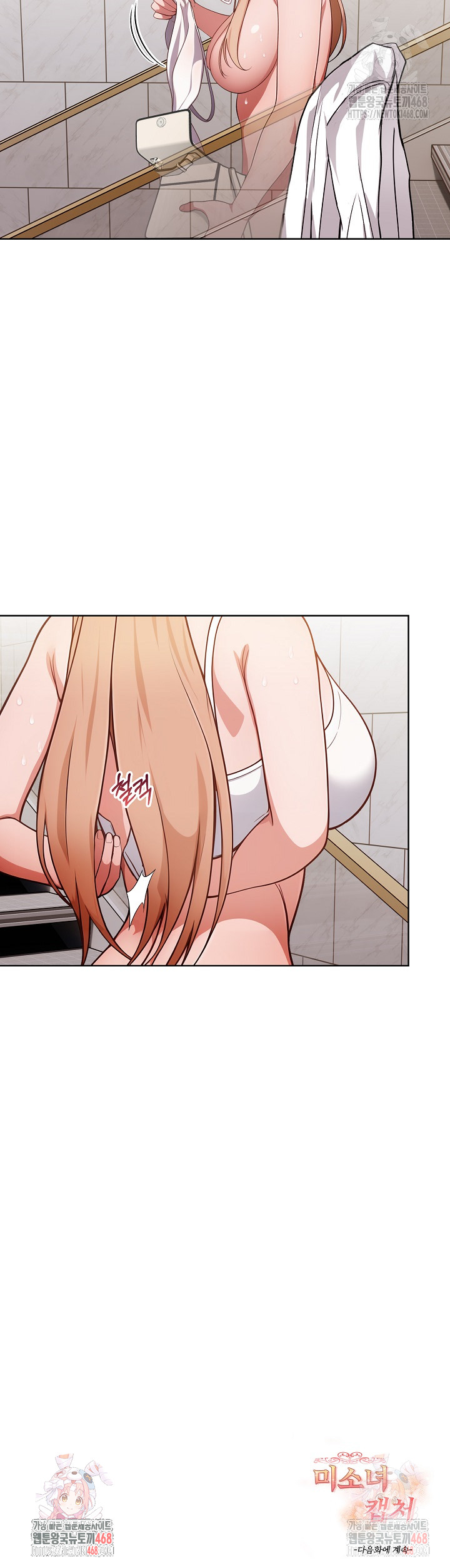Beautiful Girl Capture Raw - Chapter 24 - photo - 25
