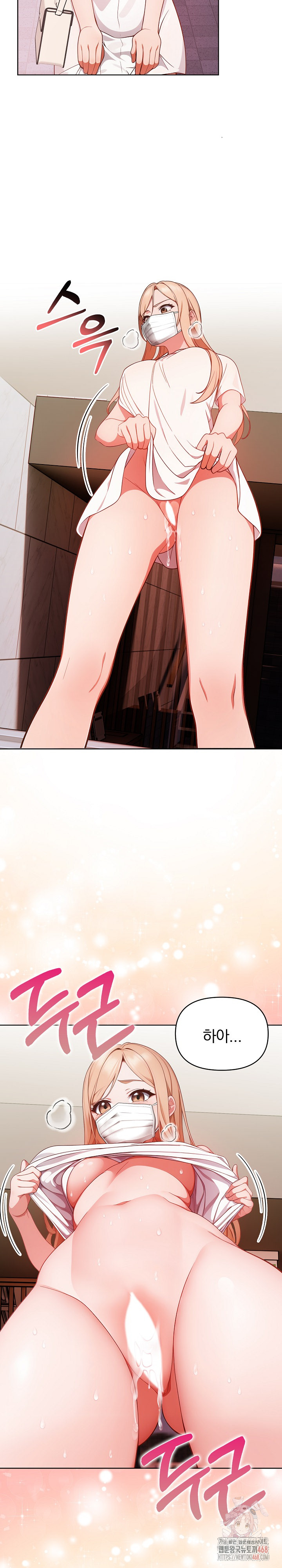 Beautiful Girl Capture Raw - Chapter 24 - photo - 3