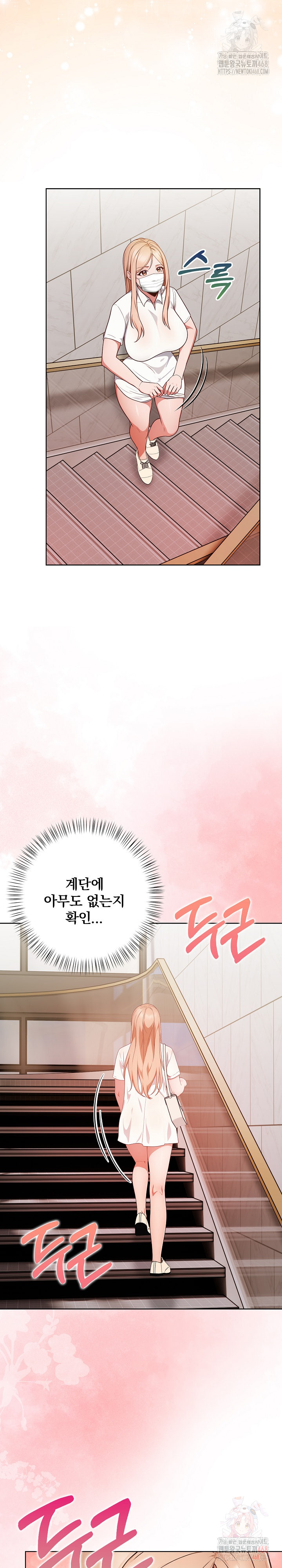 Beautiful Girl Capture Raw - Chapter 24 - photo - 4