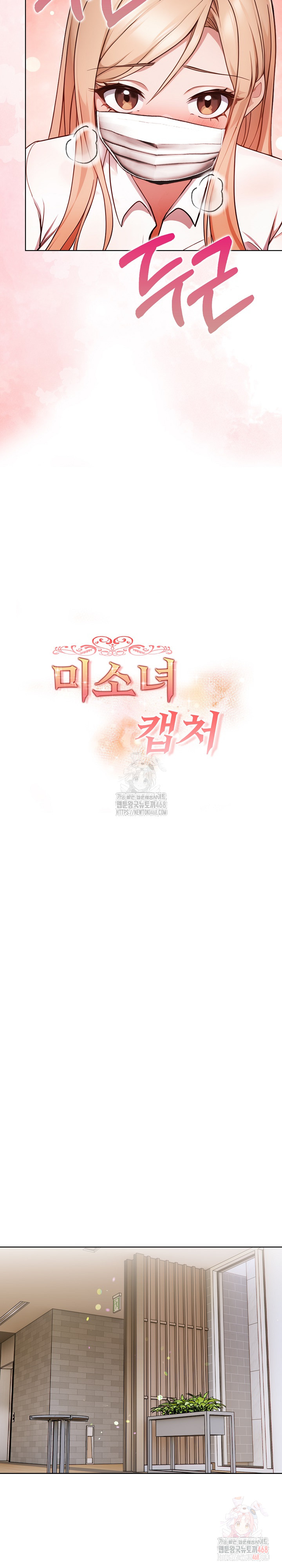 Beautiful Girl Capture Raw - Chapter 24 - photo - 5