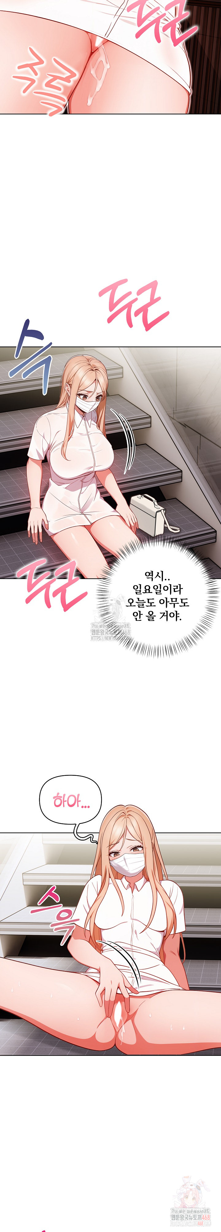 Beautiful Girl Capture Raw - Chapter 24 - photo - 7
