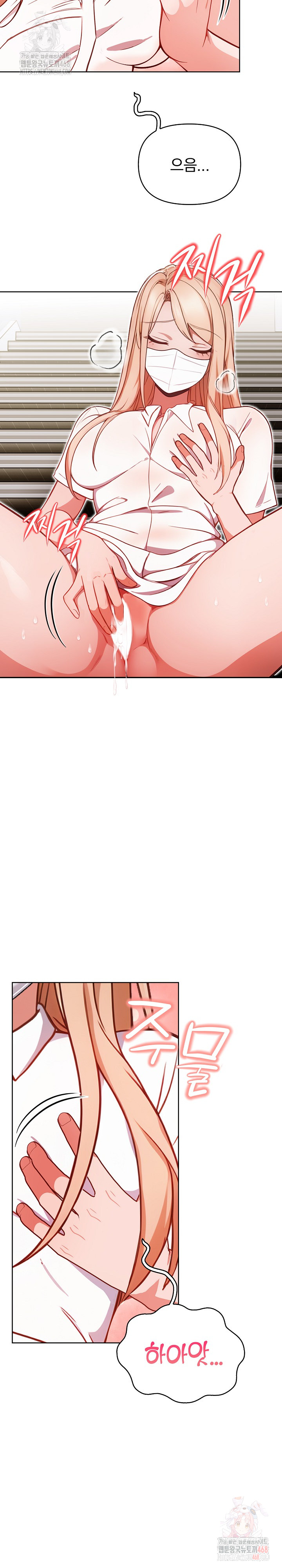 Beautiful Girl Capture Raw - Chapter 24 - photo - 9