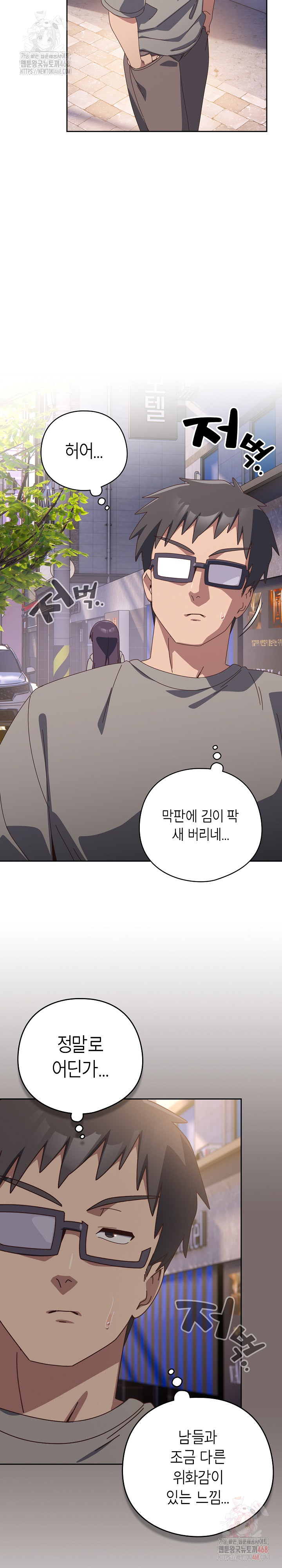 Like No Other Raw - Chapter 44 - photo - 20