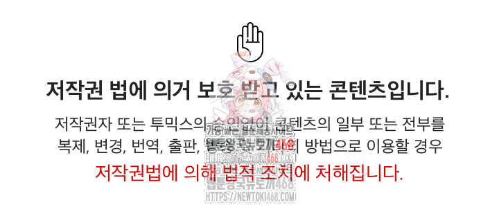 Desire Village Raw - Chapter 23 - photo - 1