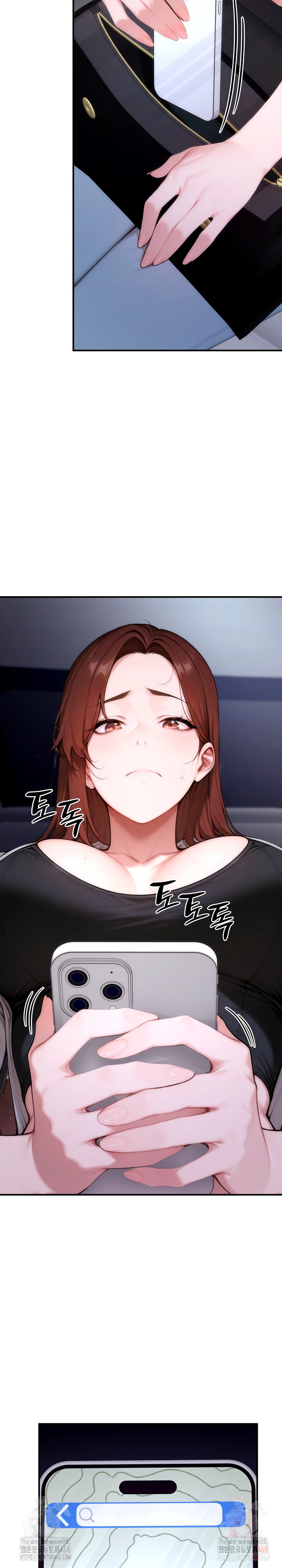 Desire Village Raw - Chapter 23 - photo - 13