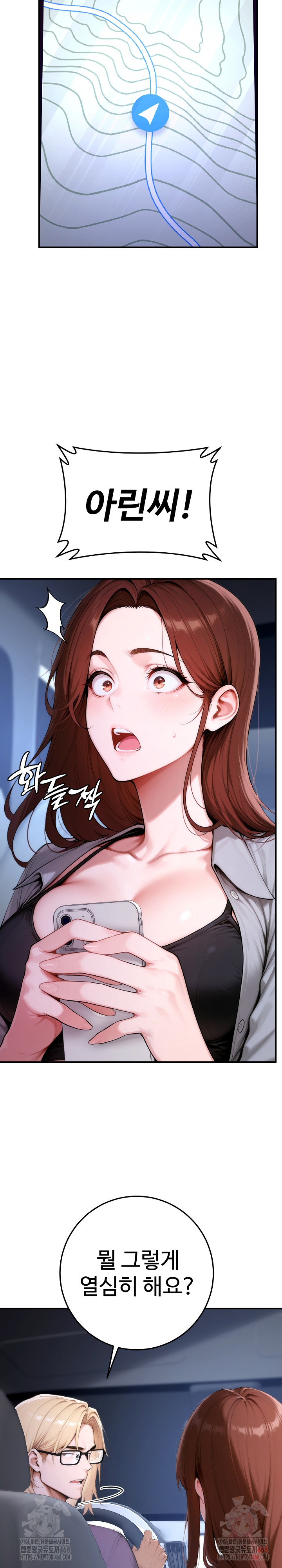 Desire Village Raw - Chapter 23 - photo - 14