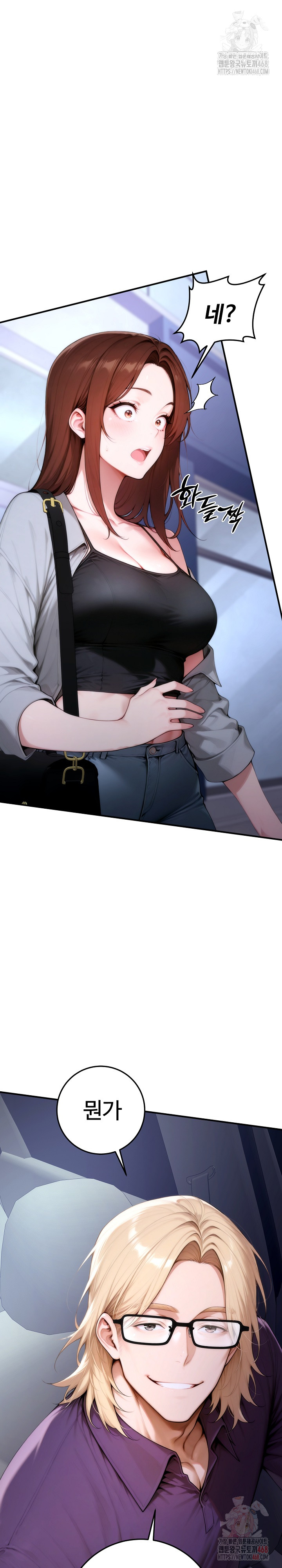 Desire Village Raw - Chapter 23 - photo - 2