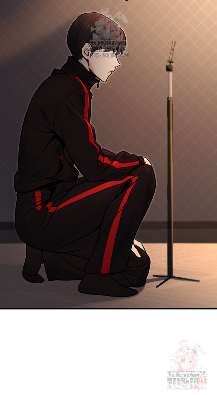 The Public Servant’s Double Life Raw - Chapter 17 - photo - 10