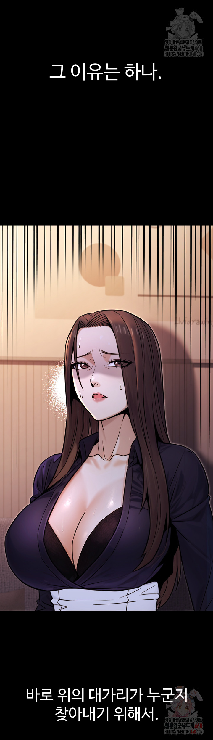 The Public Servant’s Double Life Raw - Chapter 17 - photo - 2