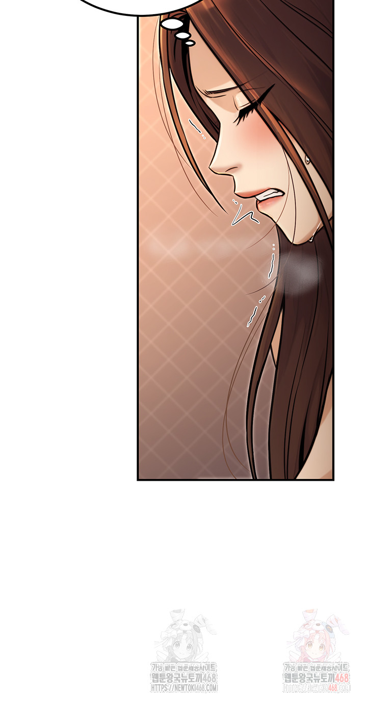 The Public Servant’s Double Life Raw - Chapter 17 - photo - 20