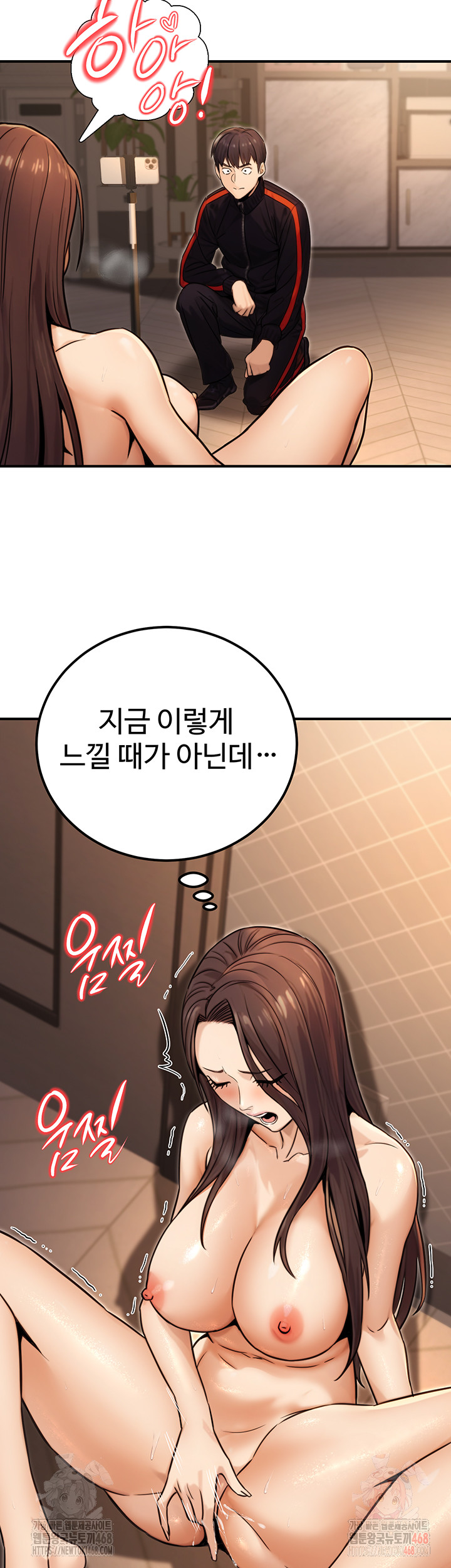 The Public Servant’s Double Life Raw - Chapter 17 - photo - 22