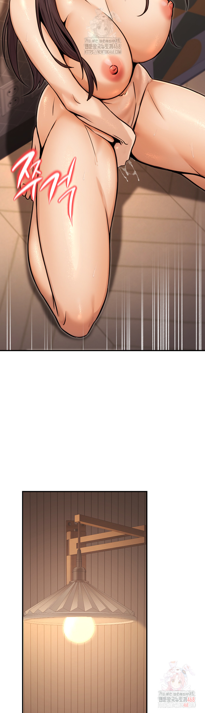 The Public Servant’s Double Life Raw - Chapter 17 - photo - 25