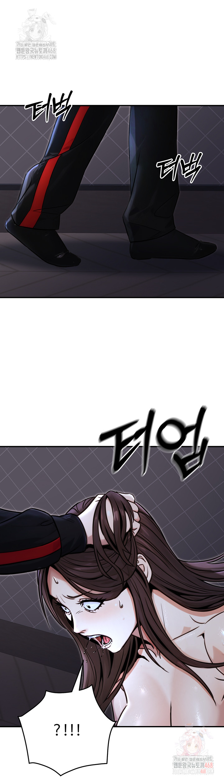The Public Servant’s Double Life Raw - Chapter 17 - photo - 28
