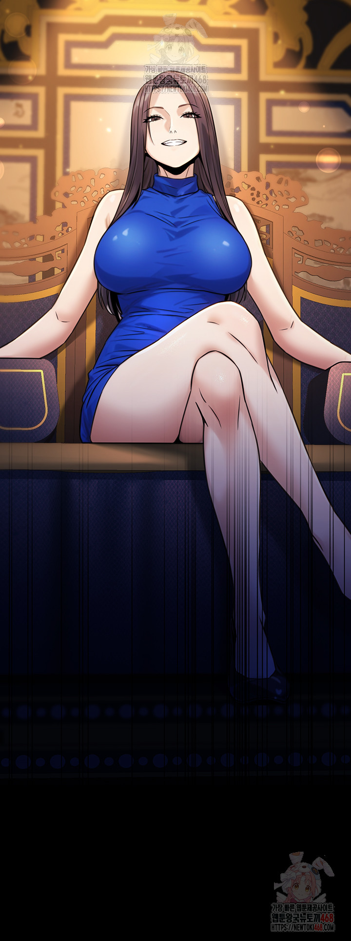 The Public Servant’s Double Life Raw - Chapter 17 - photo - 39