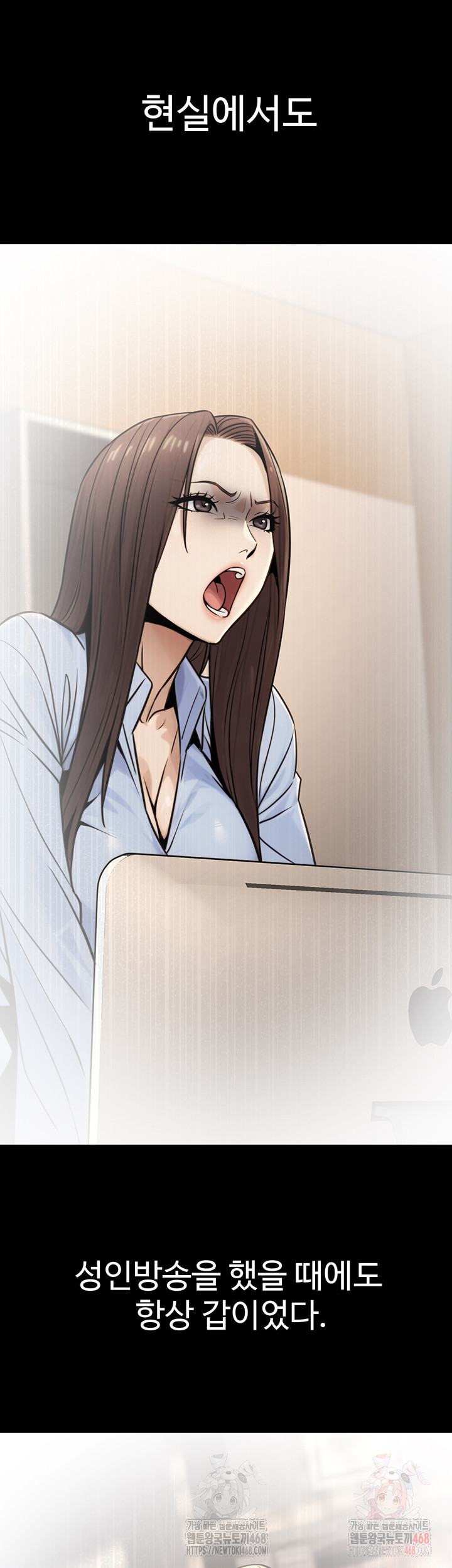 The Public Servant’s Double Life Raw - Chapter 17 - photo - 40