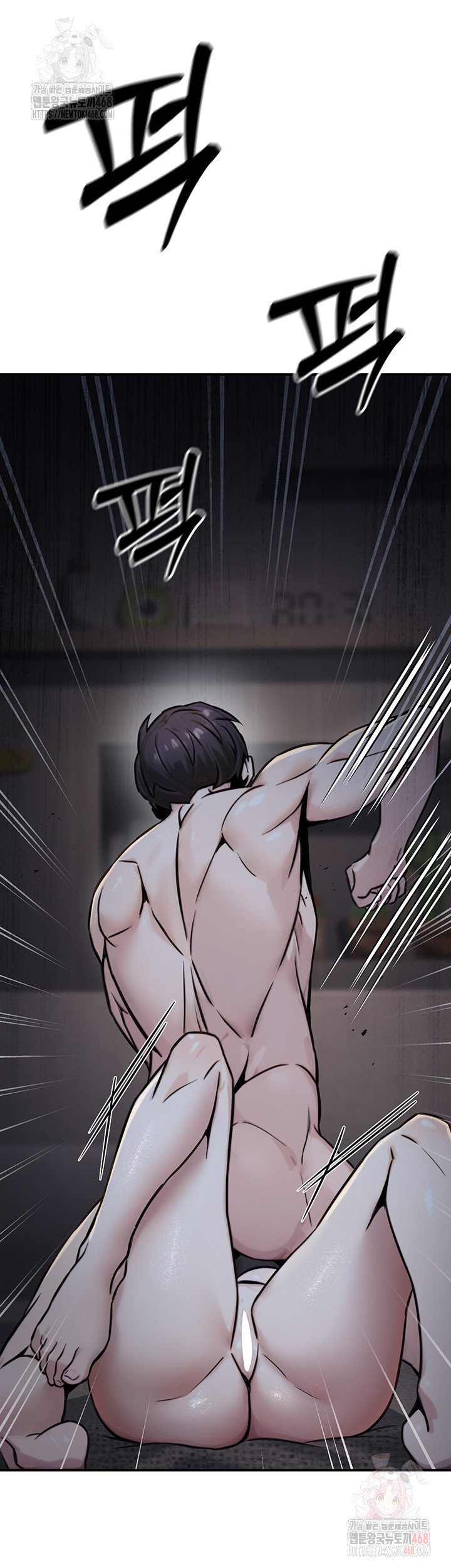 The Public Servant’s Double Life Raw - Chapter 17 - photo - 49