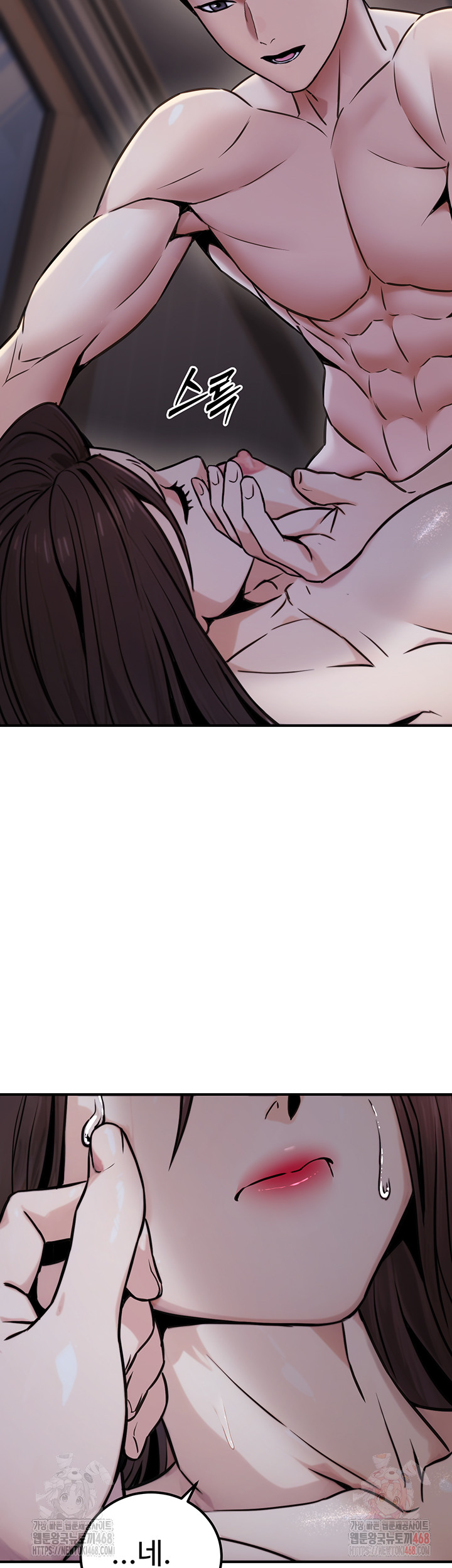 The Public Servant’s Double Life Raw - Chapter 17 - photo - 60
