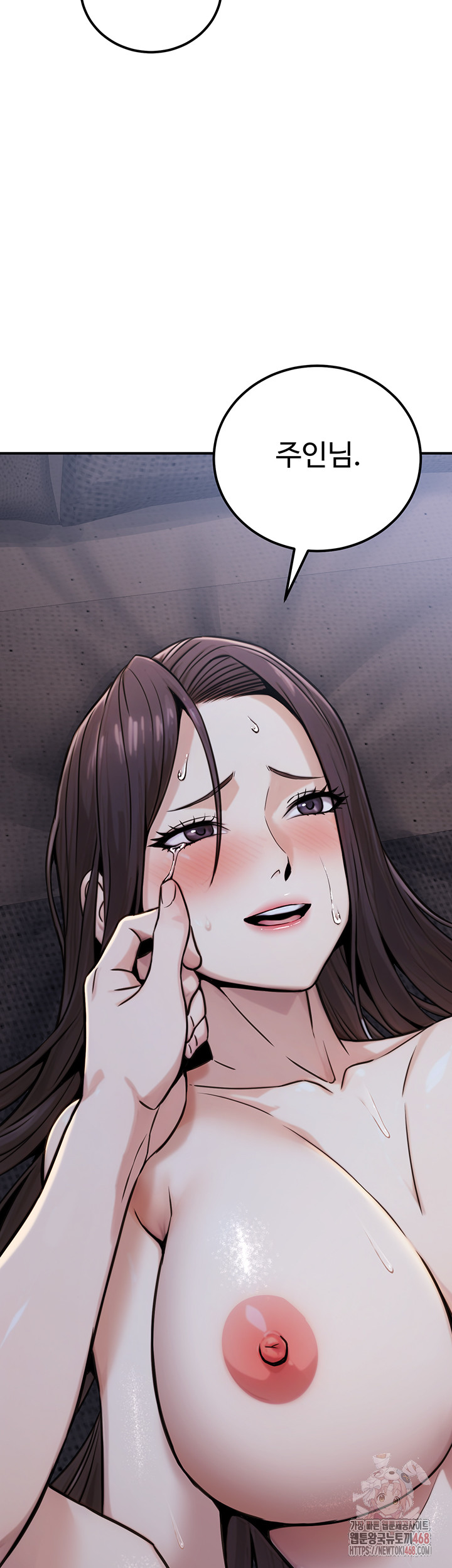 The Public Servant’s Double Life Raw - Chapter 17 - photo - 61