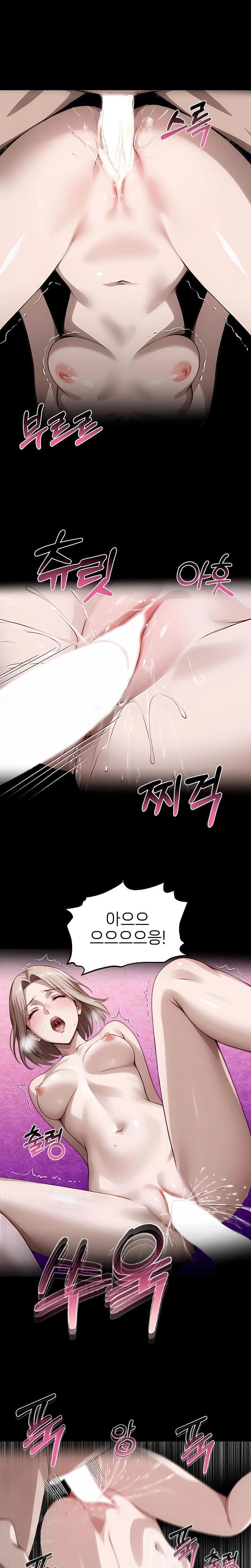 Gangster x Office Lady Raw - Chapter 110 - photo - 14