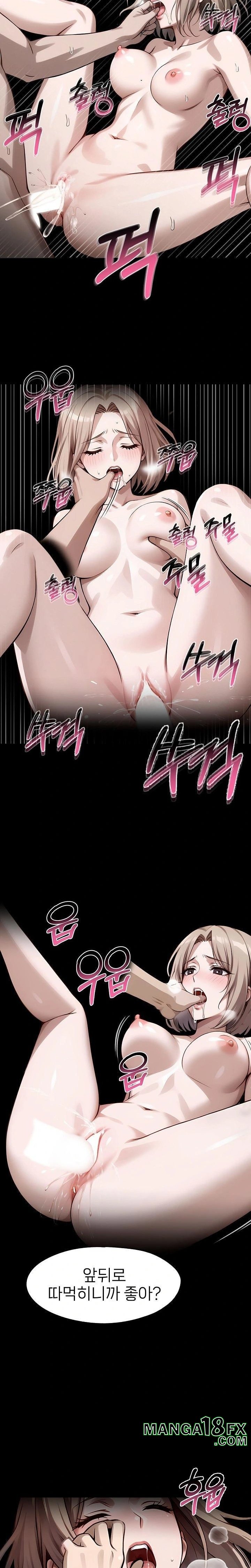 Gangster x Office Lady Raw - Chapter 110 - photo - 17