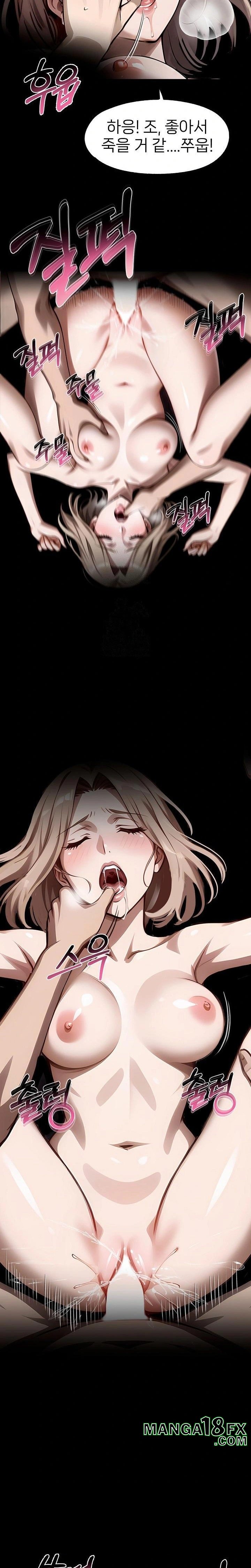Gangster x Office Lady Raw - Chapter 110 - photo - 18