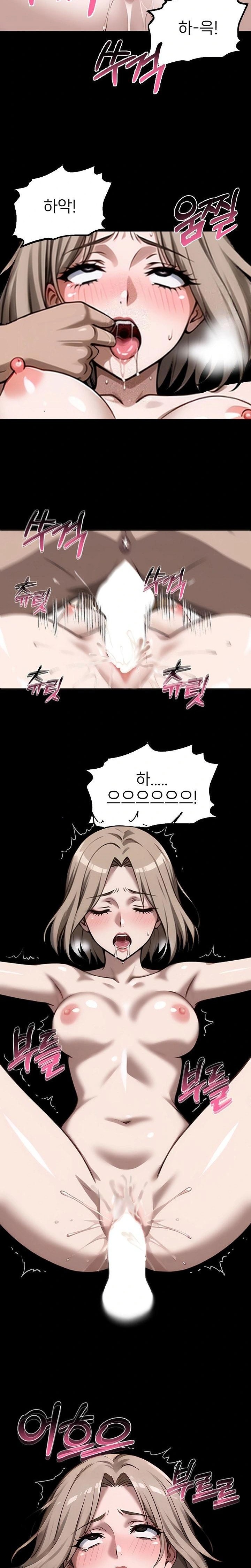 Gangster x Office Lady Raw - Chapter 110 - photo - 20