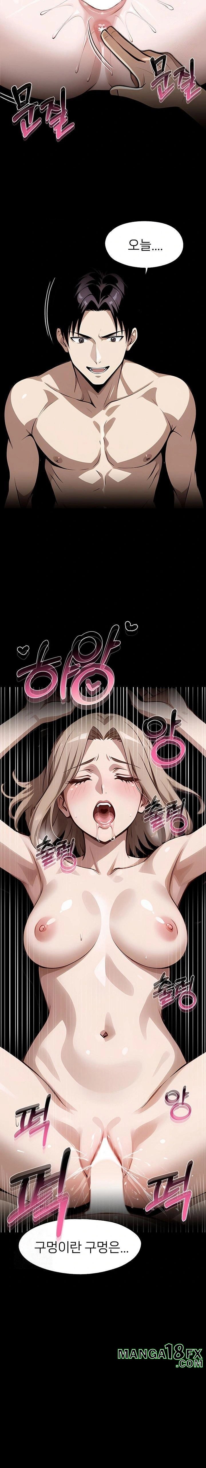 Gangster x Office Lady Raw - Chapter 110 - photo - 22